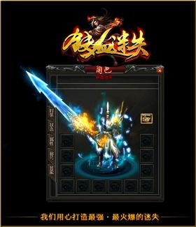 天龙八部私服变量文件